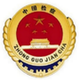 鹤壁检察ico