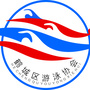 鹤城泳协ico