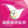 湖南海外旅游公众号ico