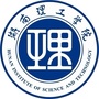 湖南理工学院公众号ico