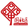 陈杨寨街道河南街社区公众号ico