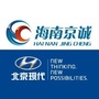 海南京诚北京现代ico