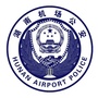 湖南机场公安公众号ico