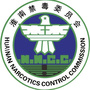淮南禁毒ico