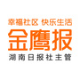 金鹰报公众号ico
