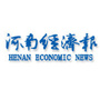 河南经济报ico