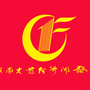 湖南吉首经济开发区ico