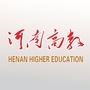 河南高教公众号ico