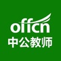 河南教师资格考试公众号ico