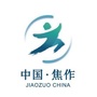 焦作文旅ico