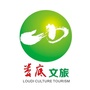 娄底文旅ico