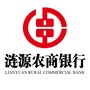 湖南涟源农村商业银行ico