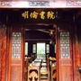 湖南明伦教育ico