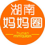 湖南妈妈圈ico