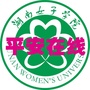 平安女院在线ico
