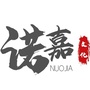 诺嘉文化ico