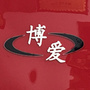 濮阳博爱月嫂ico
