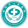 濮阳市人民医院ico