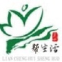 莲城帮生活公众号ico