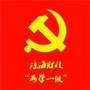 海南琼海财政ico