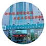 拉僧仲社区卫生服务中心ico