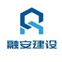 大汉集团融安建设公众号ico