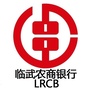 临武农商银行ico