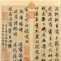 润东书法艺术中心ico