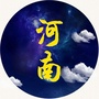 河南热点事儿公众号ico