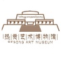 黄南州热贡艺术博物馆ico