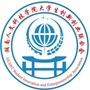 湖南人文科技学院学创联ico