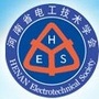 河南省电工技术学会ico