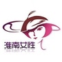 淮南女性ico