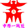 中原一商丘ico