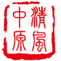 清风中原ico