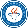 湖南社科ico