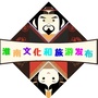 淮南文化和旅游发布ico