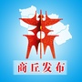 商丘发布ico