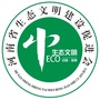 河南省生态文明建设促进会公众号ico