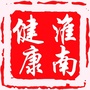 淮南健康桥ico