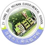 自贡市汇南实验学校ico