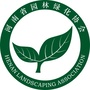 河南省园林绿化协会ico