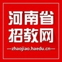 河南省招教网公众号ico
