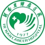 河南省肿瘤医院ico