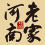 河南省旅游局ico