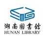 湖南图书馆ico