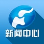 河南广播电视台新闻中心ico