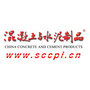 混凝土与水泥制品杂志ico