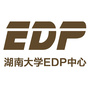 湖南大学EDP中心公众号ico