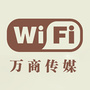 河南万商传媒公众号ico